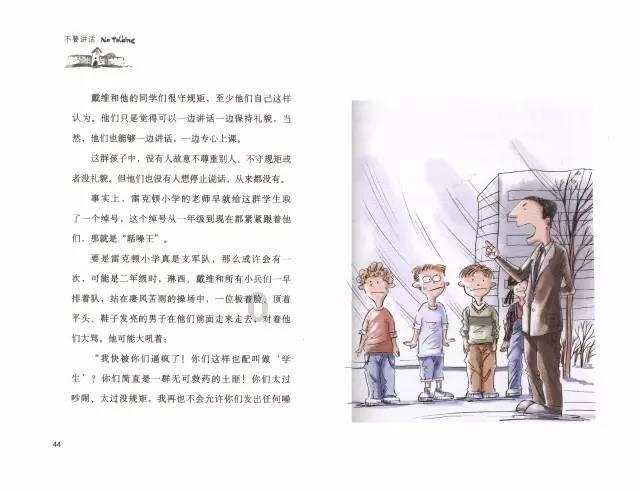 机智问答-专业解答您的问题,灭亡蜀汉第一功臣邓艾,为何会被诬告谋反,最终被杀?有问必答